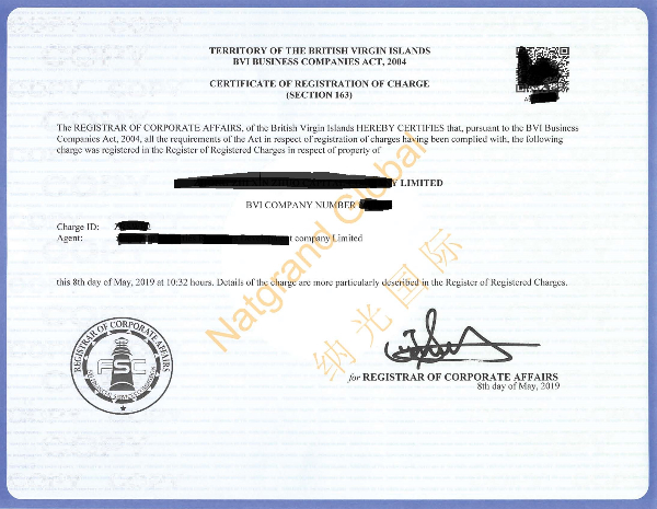 08052019 ZHONG ZHI XIN ZHUO-Certificate of Registraiton of charge.jpg