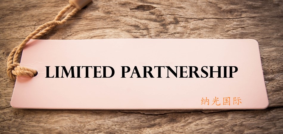 limited-partnership.jpg