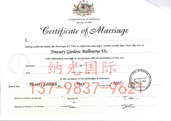 澳洲结婚证公证认证再中国买房可以提供复印件.jpg