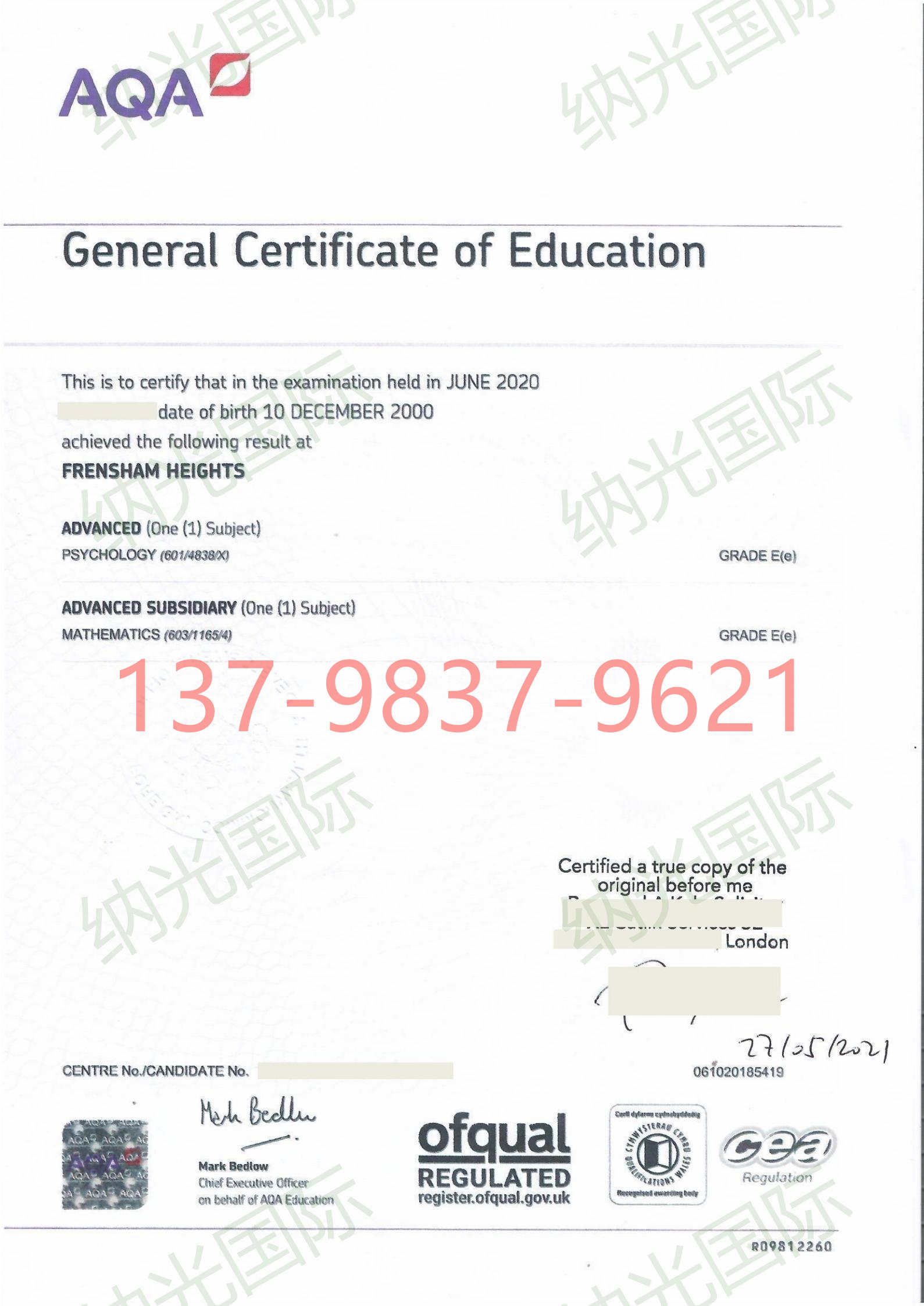 英国高中毕业证书公证认证-中国申请高考使用