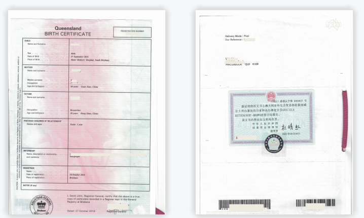 澳洲出生的子女出生证明怎么进行澳洲公证认证