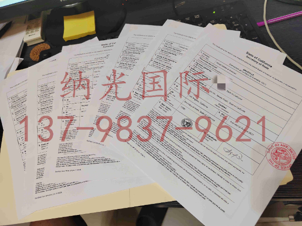 美国文件三级认证注意事项6大条