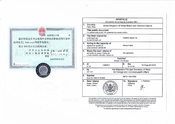 英国伦敦成绩单进行使馆认证不出具原件可以吗